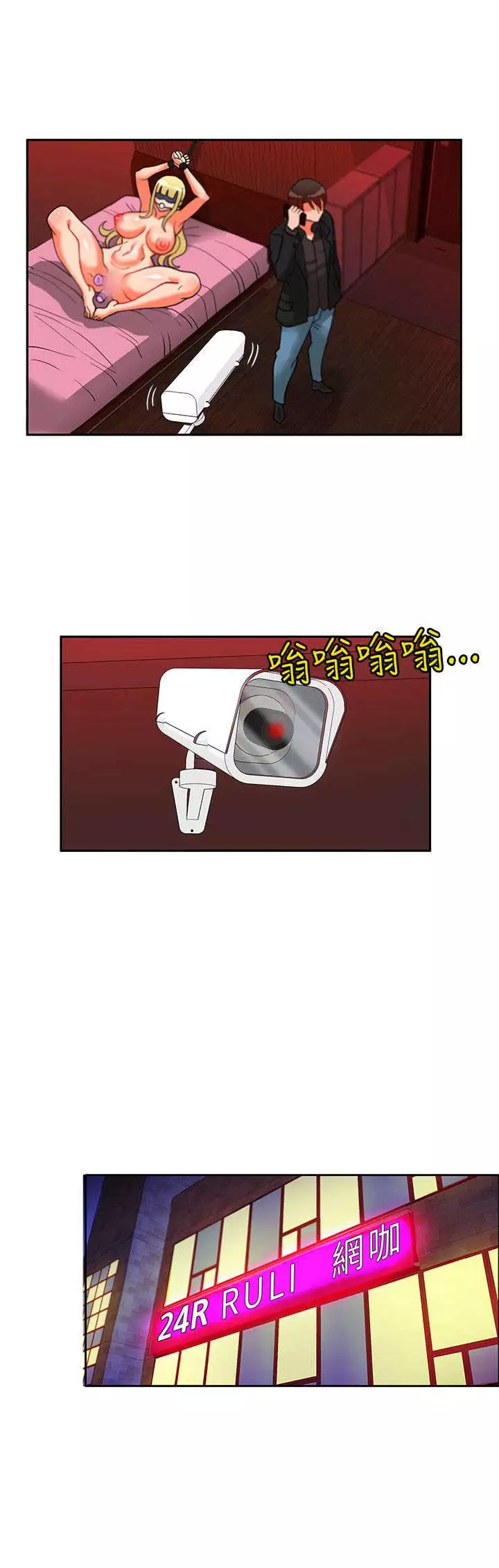 30cm立约人 第二季