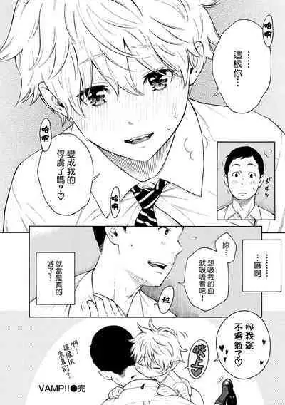 Houkago Vanilla - Vanilla girls of After school