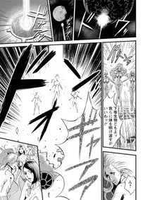 Action Pizazz DX 2019-06 [Digital]