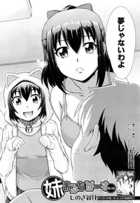 COMIC Mugen Tensei 2019-04
