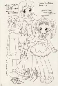 [Shirando] Ojamajo Ojamanga vol.1 extra (Ojamajo Doremi) [Lolicon]