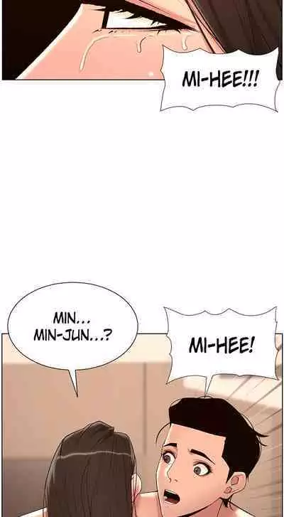 APP for the Emperor of the Night 1-25