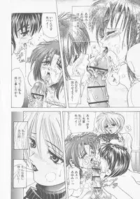 [Kawaraya A-ta] COMPLETE COMPLEX COMP