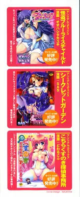 [Tokisana] Limit Break