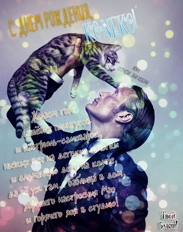 Yondaime Ooyamato Tatsuyuki