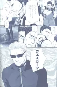 (C78) [Funny Crew (Various)] Project WxC (Resident Evil)