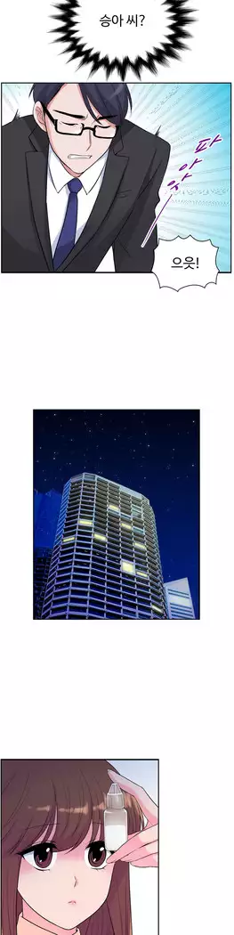 My Own Consolation Time Ch.1-16