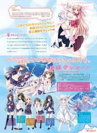 Dengeki Moeoh 2016-10 [Digital]