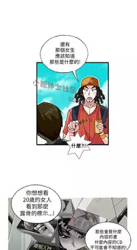 中文韩漫 抱歉姐是變態 Ch.0-10 [Chinese]