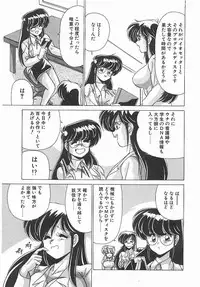 [Watanabe Yoshimasa] Byouin Kamen