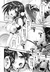 [Araiguma] Oman♡Milk