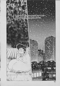 [Matsunami Yuuki] C Excellation