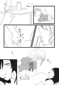 (C86) [Hikalphilia (Monatsu)] Euphoria (Touhou Project)