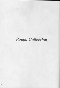 (C68) [ashitakara-ganbaru (Yameta Takashi)] Hearts (To Heart 2)