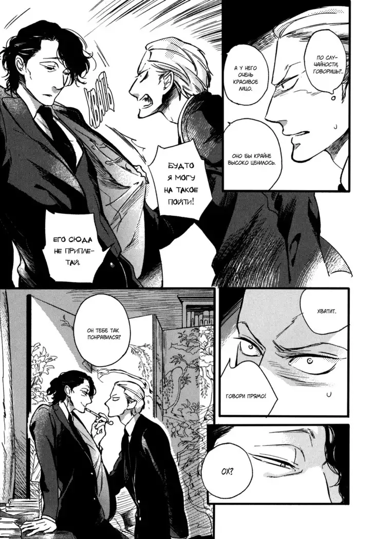 Yondaime Ooyamato Tatsuyuki