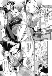 [三巷文] こんなこと