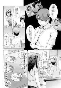 COMIC Mugen Tensei 2019-04