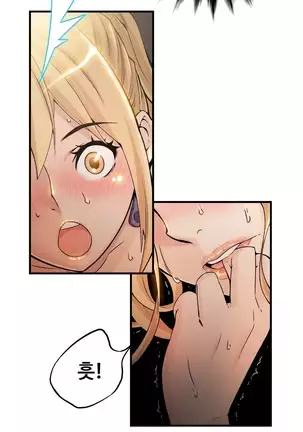 Kill the Dead Bastard Ch.0-17