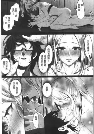 魅惑のハーレムビーチ