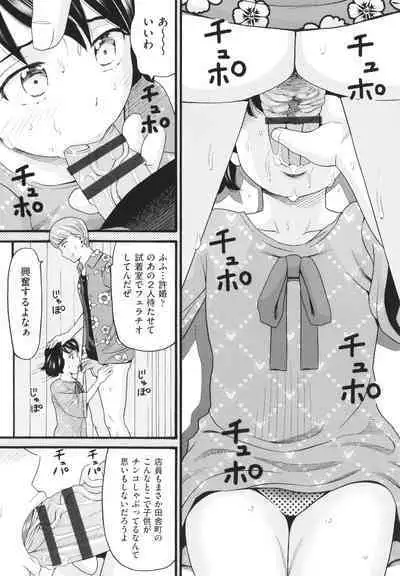 [Hatch] Sodachi Zakari