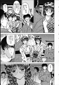 [Mutou Morihiro] Hiyokko Nurse!