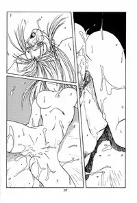 Ootsuka Tomohiro Soushuuhen A