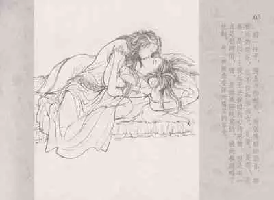 史上名妓 同命相怜-素素与秀玉（张子明 2013年10月）