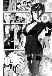 COMIC Mugen Tensei 2019-04