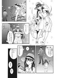 Monthly Vitaman 2017-08 [Digital]