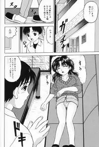 [Mikoto] Onnanoko no Yorimichi