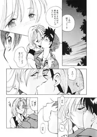 [Morimi Ashita] Drop Frame