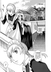 [Harazaki Takuma] Mousou×Yokubou [Digital]