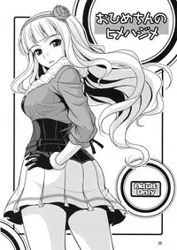 (C76) [Junpuumanpandou (Hida Tatsuo)] livE for... (THE IDOLM@STER)