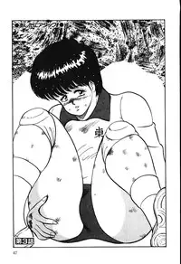 [Minor Boy] Ashita ni Attack!!