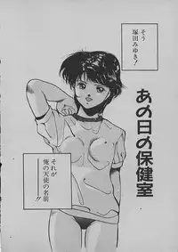 [Maakou] Kinou Mita Yume