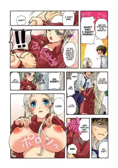 Aigan Robot Lilly - Pet Robot Lilly 1