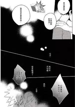 【出番17】新刊サンプル【出勝】