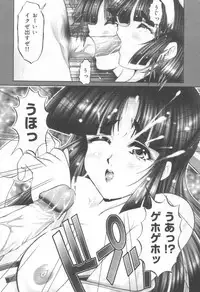 [Naaga] Midareuchi Otomegami