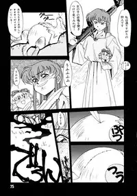 [Oono Tetsuya] Akazukin Kageki-Dan (Akazukin Cha Cha, Samurai Spirits)