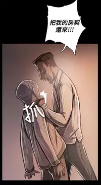 姐姐:莲 52-65+后记 [完结][Chinese]