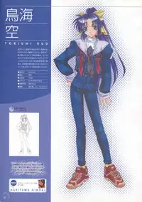 The Ultimate Art Collection Of "Natural2 -DUO-"