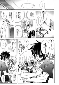 [Lapis Lazuli] Favorite H