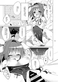 23.4do KanColle Soushuuhen