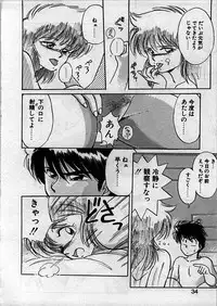 [Ebifly] Itoshi no Ebi Senbei