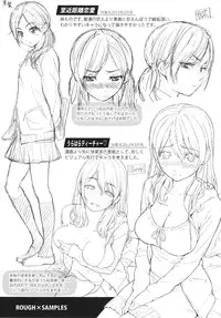 [Homunculus] Renai Sample