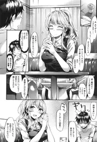 [Akagi Asahito] Iyarashiiko.