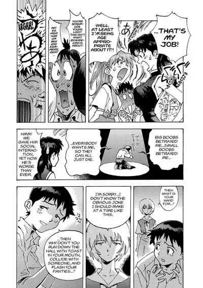 Tony Takezaki no Evangelion