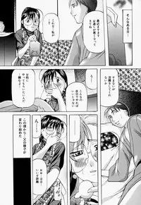 [Onihime] Kankin SM Heya | Confinement 'SM' Room
