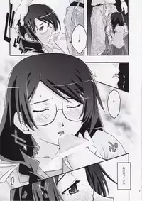 [ns2k (Mimasaka Yorozu)] Torikomonogatari (Bakemonogatari)