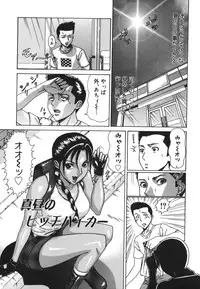 [Minagata Jinpachirou] MJ